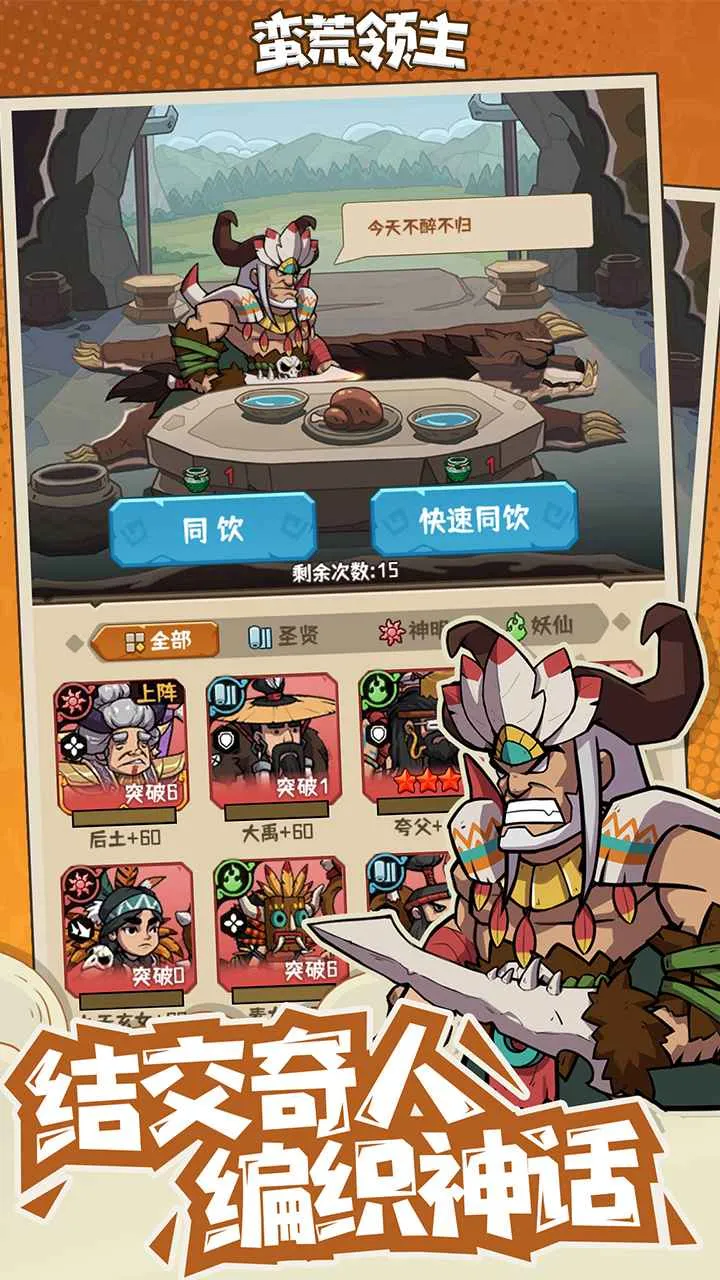 ��������(ԭʼ�˿�����Ϸ)v1.0.3 �ٷ������ͼ