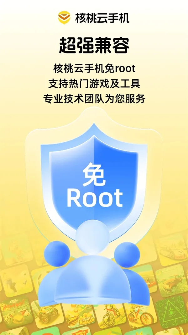 �������ֻ�(���ֻ�ƽ̨����)v3.21.0 ��Ѱ��ͼ