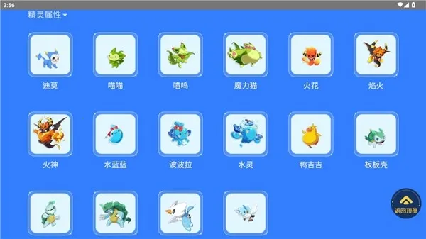 �����������ͼ������2026�ٷ����°汾v1.0 ��Ѱ��ͼ