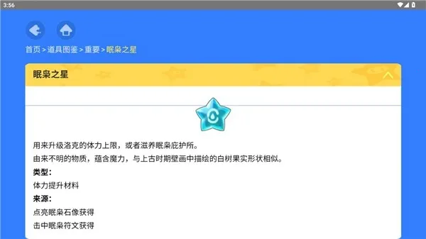 �����������ͼ������2026�ٷ����°汾v1.0 ��Ѱ��ͼ