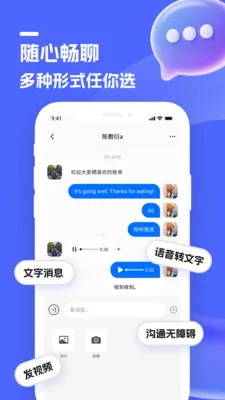 ��·(����ͨ��ƽ̨)v1.8 ��׿���ͼ