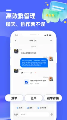 ��·(����ͨ��ƽ̨)v1.8 ��׿���ͼ