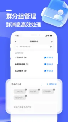 ��·(����ͨ��ƽ̨)v1.8 ��׿���ͼ