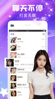 ����������������2026���°汾v7.9.7 ��Ѱ��ͼ