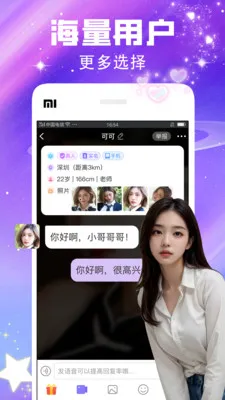 ����������������2026���°汾v7.9.7 ��Ѱ��ͼ