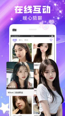 ����������������2026���°汾v7.9.7 ��Ѱ��ͼ