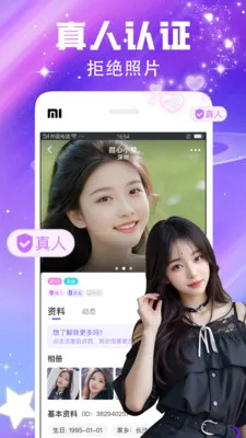 ����������������2026���°汾v7.9.7 ��Ѱ��ͼ