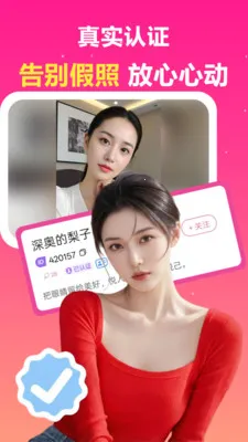 ��������(��������Ӧ��)v1.3.1 ��׿���ͼ