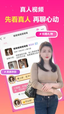 ��������(��������Ӧ��)v1.3.1 ��׿���ͼ