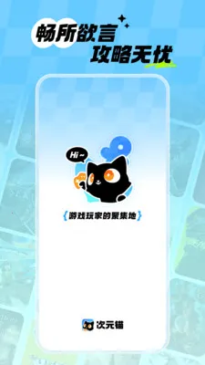 ��Ԫê(��Ϸ�ۺ�����)v1.0.0 �ֻ����ͼ