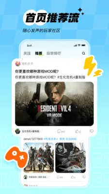 ��Ԫê(��Ϸ�ۺ�����)v1.0.0 �ֻ����ͼ