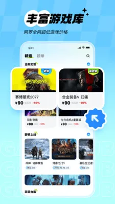 ��Ԫê(��Ϸ�ۺ�����)v1.0.0 �ֻ����ͼ