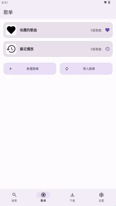 AOIMI����2026���ذ�װ