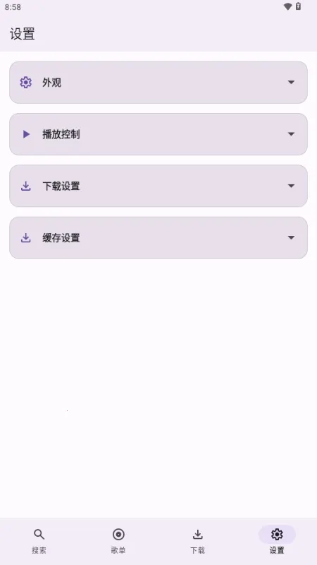 AOIMI����2026���ذ�װv0.01 �ֻ����ͼ