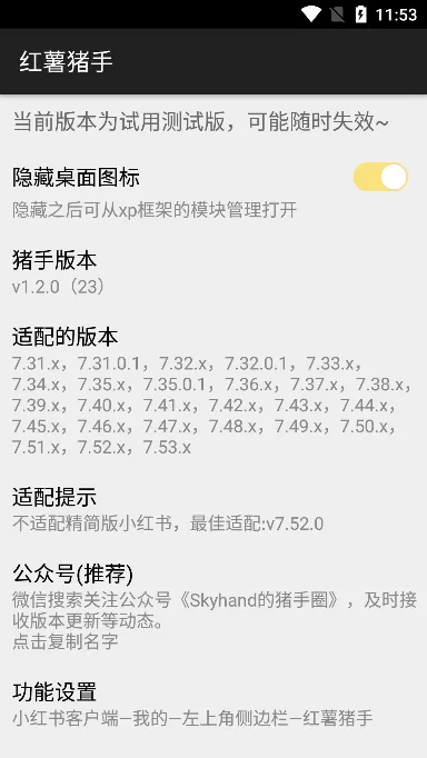 ��������1.2.7ģ������v1.2.7 �ֻ����ͼ