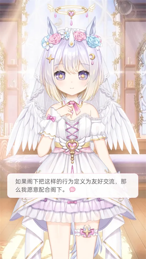 �޶������޵�¼������ɫ����v4.3.9 ��׿���ͼ