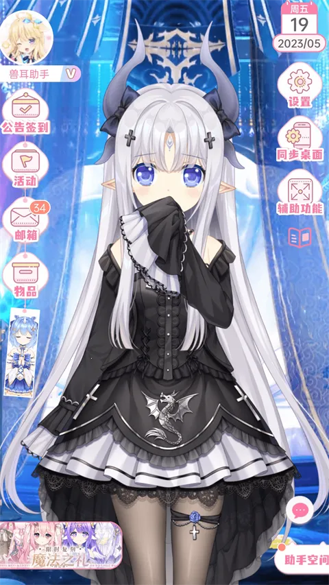 �޶������޵�¼������ɫ����v4.3.9 ��׿���ͼ