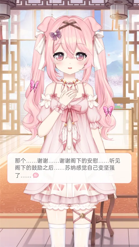 �޶������޵�¼������ɫ����v4.3.9 ��׿���ͼ