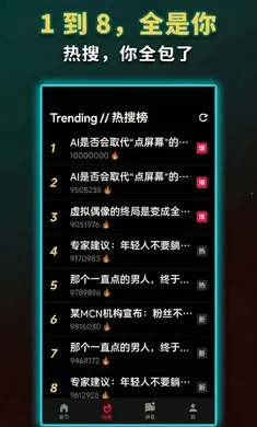 ����ô���޻���(����ģ����Ϸ)v1.0.0 �ֻ����ͼ