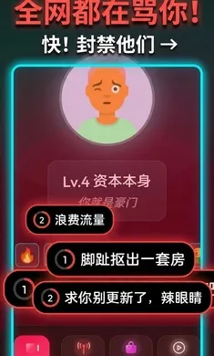 ����ô���޻���(����ģ����Ϸ)v1.0.0 �ֻ����ͼ