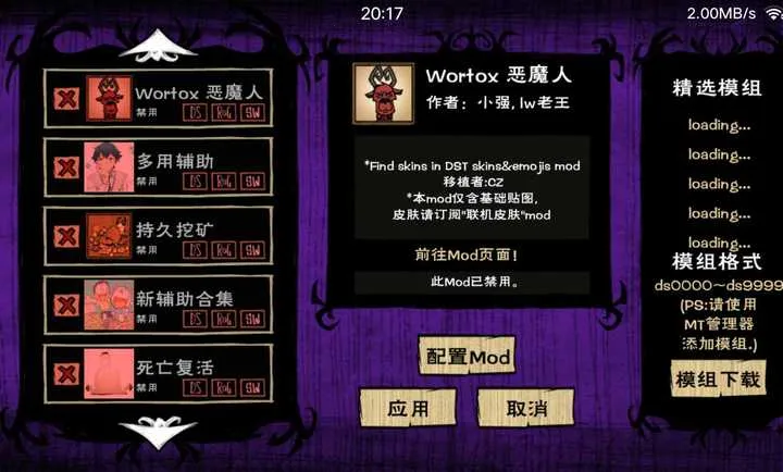 ����:����˵ģ��2026���°汾v1.23 �ٷ������ͼ