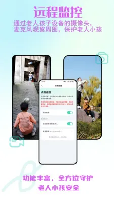 ����С����ȫ�ػ�(��ȫ�ػ�����)v2.0.30 �ٷ������ͼ