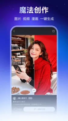 ����ȫ��AI����2026�ٷ����°汾v5.9.0.10 ��Ѱ��ͼ