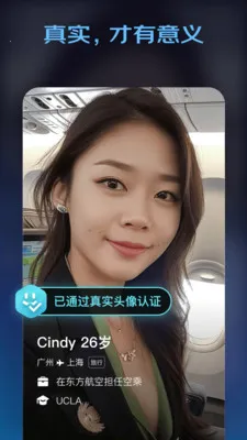 winkii�����ֻ���v2.0.3 ��Ѱ��ͼ