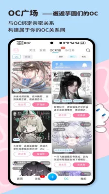 ����Neko(ר����ɫ����)v1.2.45 ��׿���ͼ