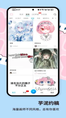 ����Neko(ר����ɫ����)v1.2.45 ��׿���ͼ