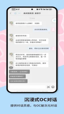 ����Neko(ר����ɫ����)v1.2.45 ��׿���ͼ