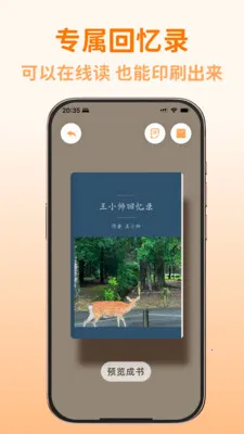 С¹����(���������¼����)v1.0.3 ��׿���ͼ