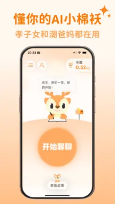 С¹����(���������¼����)v1.0.3 ��׿���ͼ