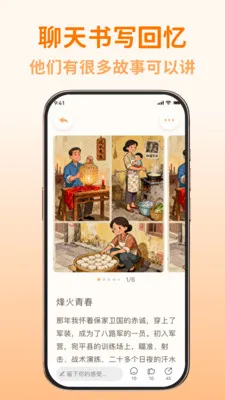 С¹����(���������¼����)v1.0.3 ��׿���ͼ