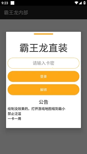 ������ֱװ�Ƽ�