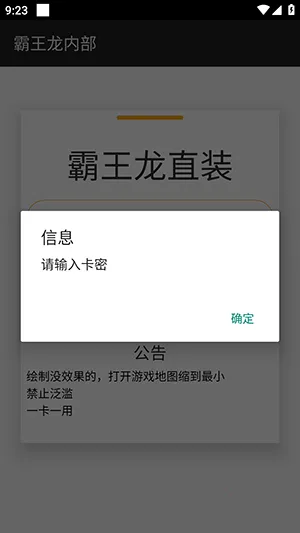 ������ֱװ�Ƽ�v3.3.3.1004 �ٷ������ͼ