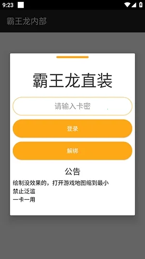 ������ֱװ�Ƽ�v3.3.3.1004 �ٷ������ͼ