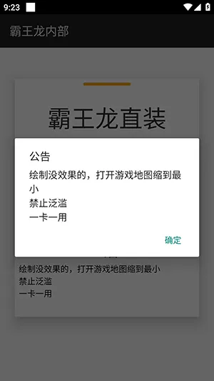 ������ֱװ�Ƽ�v3.3.3.1004 �ٷ������ͼ