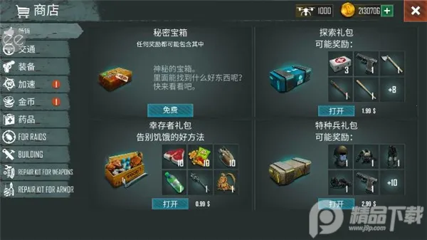 ������������Ϸ�ƽ��