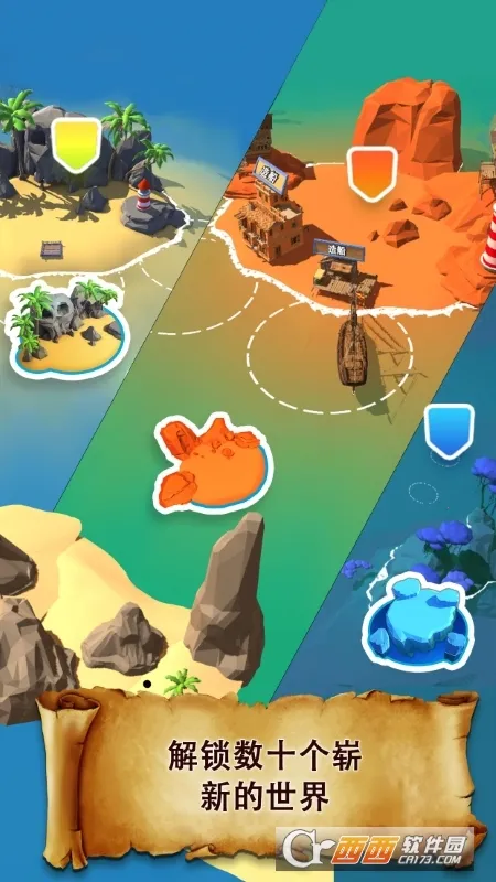 ����ͻϮ�������޽���ƽ��v1.51.6 �ٷ������ͼ