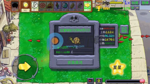 ֲ���ս��ʬ����ȫ�����(ֲ���ս��ʬ��Ϸ)v1.0.8.55 ��Ѱ��ͼ