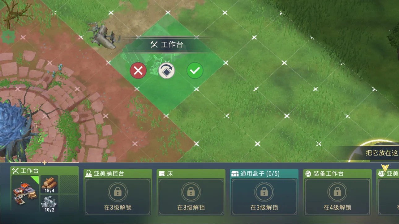 ���������ƽ�������ڹ�v1.7.1 ��׿���ͼ