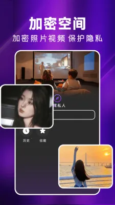 ������Ƶ(���ܿ�ƬAPP)v1.0.8 �ֻ����ͼ