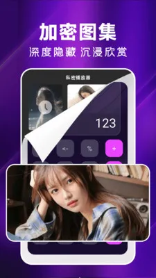 ������Ƶ(���ܿ�ƬAPP)v1.0.8 �ֻ����ͼ