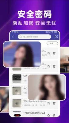 ������Ƶ(���ܿ�ƬAPP)v1.0.8 �ֻ����ͼ