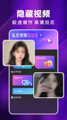 ������Ƶ(���ܿ�ƬAPP)v1.0.8 �ֻ����ͼ