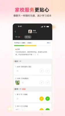 У����(�����������)v1.0.2 ��Ѱ��ͼ