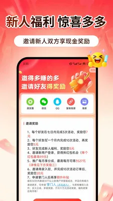 ���Ű�2026���°汾v1.1091 �ٷ������ͼ