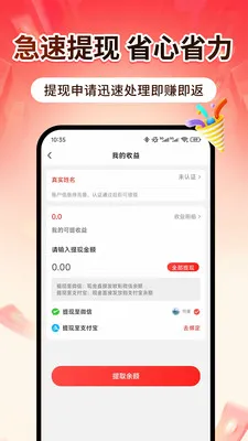 ���Ű�2026���°汾v1.1091 �ٷ������ͼ