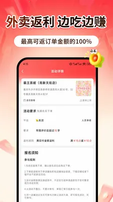 ���Ű�2026���°汾v1.1091 �ٷ������ͼ